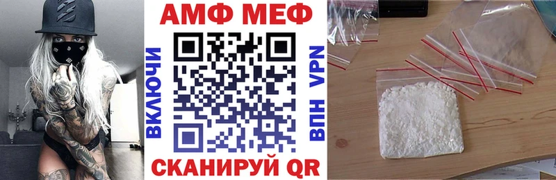 купить   Суоярви  mega маркетплейс  Amphetamine 98% 