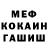 Кетамин VHQ Danny Gervais