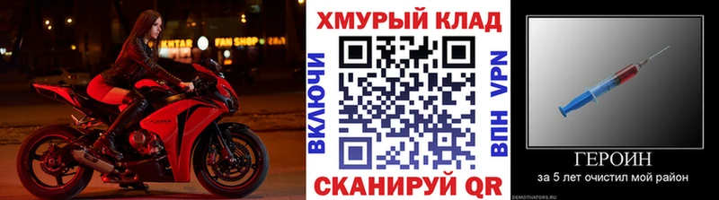 где найти наркотики  кракен рабочий сайт  ГЕРОИН герыч  Суоярви 