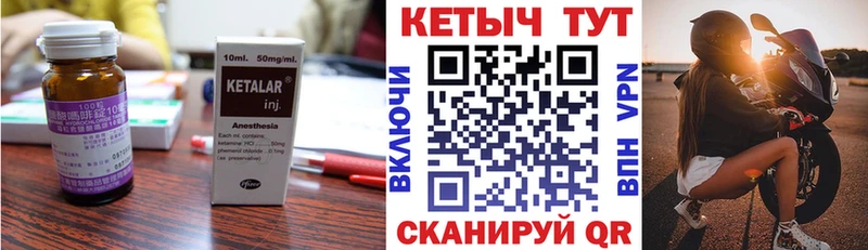 ссылка на мегу ONION что такое Суоярви Кетамин ketamine
