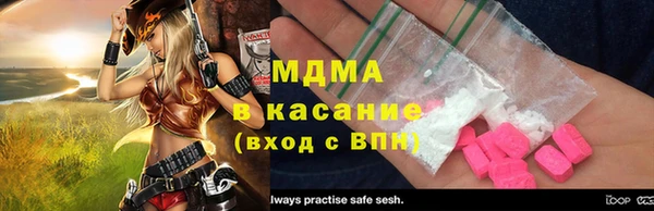 кристаллы Абдулино