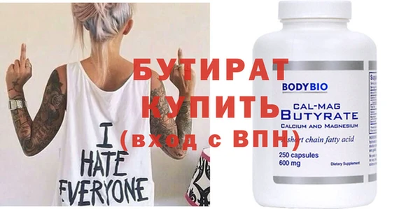 шишки Осташков