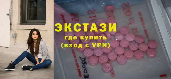 шишки Осташков