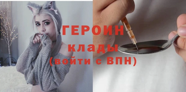 амф Осинники