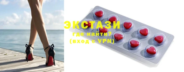 кристаллы Абдулино