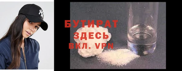 кристаллы Абдулино