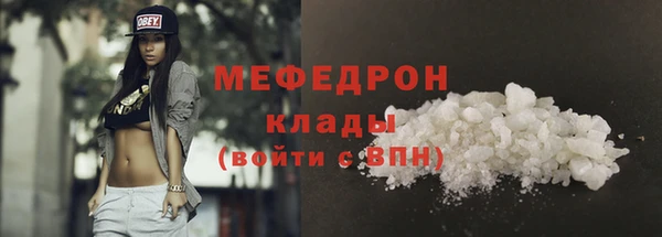 амф Осинники