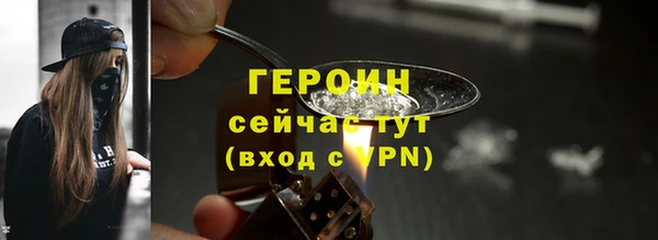 амф Осинники
