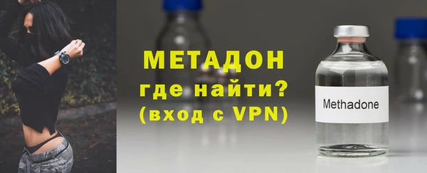 кристаллы Абдулино