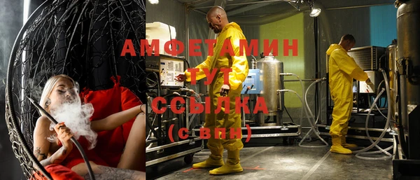каннабис Абаза