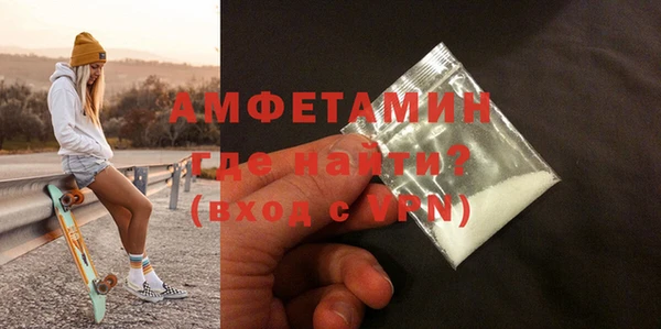 амф Осинники