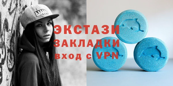 амф Осинники