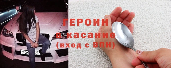 амф Осинники