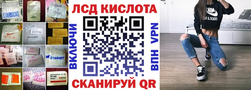 купить наркотики сайты  Суоярви  ЛСД экстази кислота 