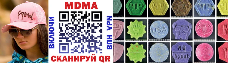 MDMA кристаллы Суоярви