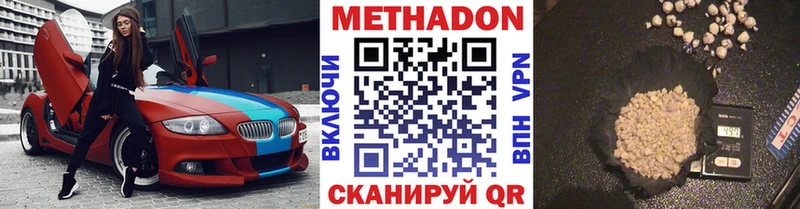 Метадон мёд  ОМГ ОМГ ССЫЛКА  Суоярви  магазин  наркотиков 